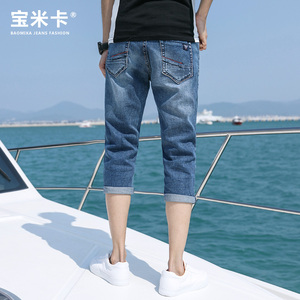 夏季款牛仔短裤男士七分宽松中裤韩版五分潮流破洞休闲男裤子薄款