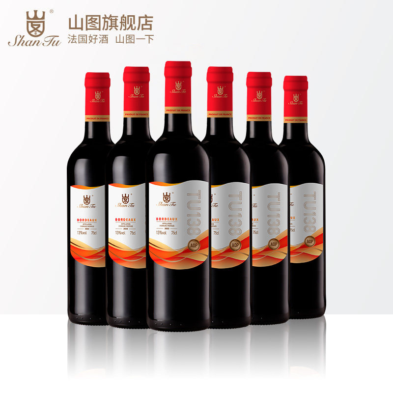 【山图】TU138波尔多AOP 法国原瓶进口 红酒干红葡萄酒整箱6瓶,酒类,干红静态葡萄酒,淘宝优惠券,粉丝福利购,淘宝优惠卷