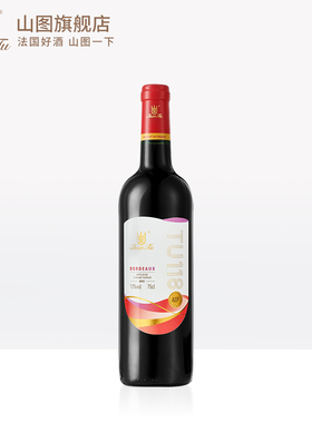 山图TU118法国赤霞珠干红葡萄原瓶进口1支750ML红酒