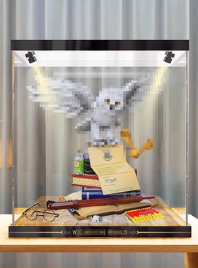 亚克力防尘罩适用积木76391海德薇展示盒哈利波特霍格沃茨模型盒