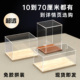 透明亚克力展示盒动漫手办模型盒盲盒收纳盒亚克力街景积木防尘罩