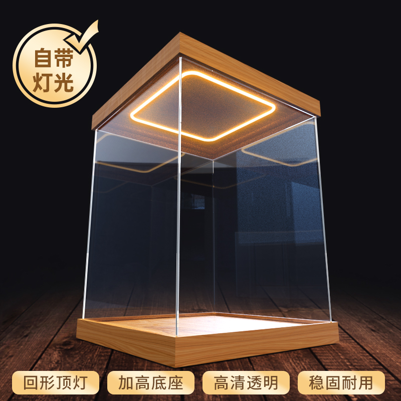 适用回型灯多尺寸高展台泡泡玛特乐高盲盒亚克力高清防尘罩展示盒