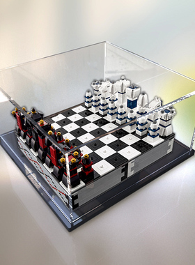 亚克力防尘盒适用乐高40174国际象棋展示模型玩具透明