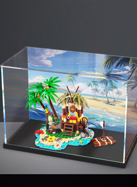 亚克力防尘盒适用le高40566 荒岛漂流者积木拼装透明模型展示盒