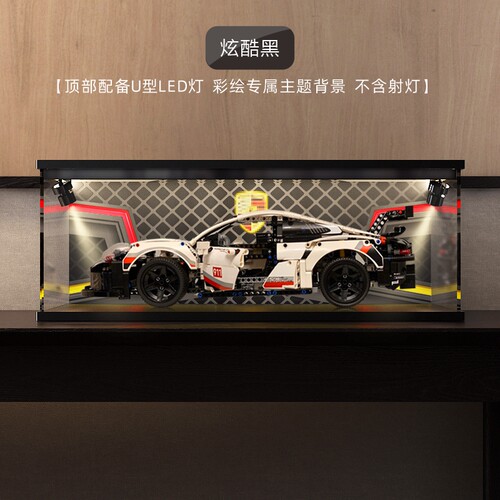 保时捷收纳亚克力透明展示盒