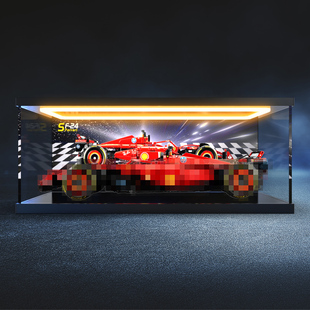 高清亚克力灯光款展示盒适用高达42207机械组系列法拉利SF-24赛车