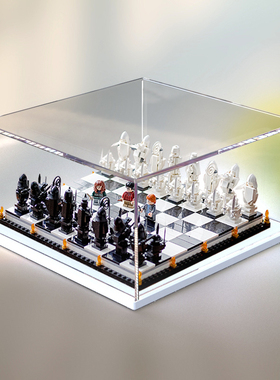 亚克力防尘盒适用高达76392霍格沃茨巫师棋展示模型玩具透明