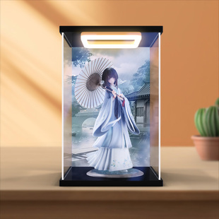 回型灯展示盒适用Elixirdream 饿殍 明末千里行 满穗同舟手办防尘