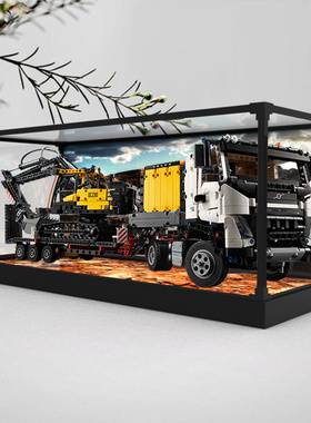 适用42175 沃尔沃卡车和绿色动力挖掘机模型罩防尘柜亚克力展示盒