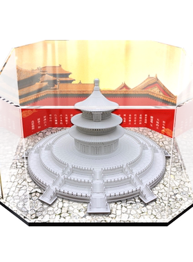 亚克力防尘盒适用小米千年榫营造祈年殿建筑天坛展示模型玩具透明