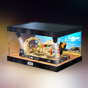 适用le高75380星球大战莫斯埃斯帕飞梭赛车模型收纳亚克力展示柜