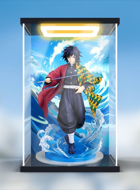亚克力回型灯展示盒适用Alter ALTAiR 鬼灭之刃 水柱富冈义勇手办