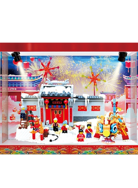 川帝亚克力展示盒适用乐高80106年的故事新年兽国风收纳盒防尘罩