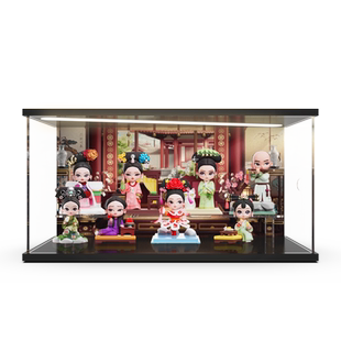 亚克力灯光展示盒适用《甄嬛传》官方手办第二代系列盲盒防尘罩