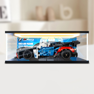 川帝适用42226机械组宝马M4 GT3 EVO 赛车模型亚克力展示盒防尘