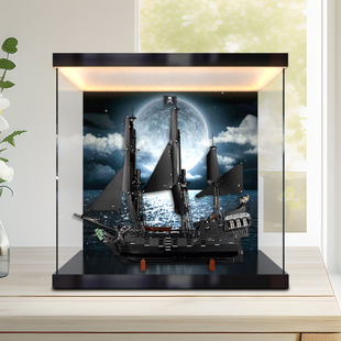 适用le高10365加勒比海盗黑珍珠号防尘盒积木亚克力灯箱 展示盒
