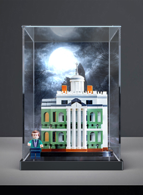 le高40521收纳盒防尘罩 迷你迪士尼幽灵公馆积木拼装透明展示盒