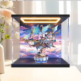 回型灯展示盒适用同趣星迹幻舟专用防尘罩榫卯传动模型高清收纳盒