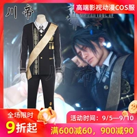 Chuandi Game Final Fantasy 15cos "Nokote" Prince ăn mặc xung quanh trang phục cosplay đầy đủ - Cosplay cosplay rem