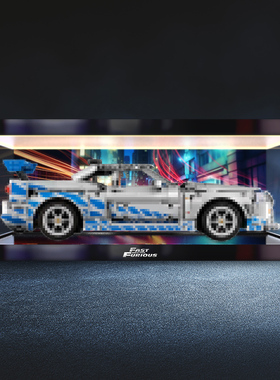 适用42210速度与激情日产GT-R积木模型灯箱款收纳盒亚克力展示盒