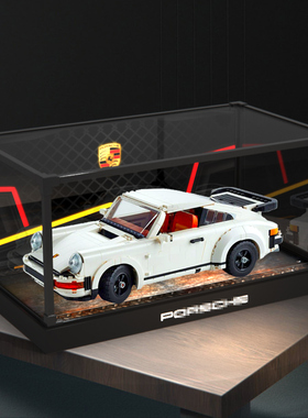 适用le高10295保时捷911turbo模型亚克力防尘合金框展示盒