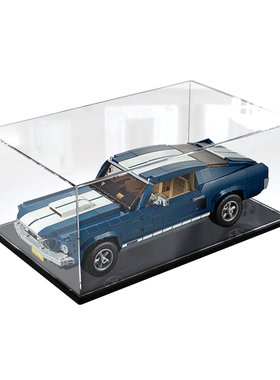 亚克力展示盒适用乐高福特GT野马10265LEGO模型防尘盒透明罩