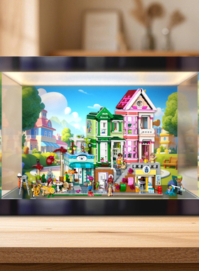 亚克力灯箱展示盒适用le高42670 心湖城休闲广场好朋友模型收纳架