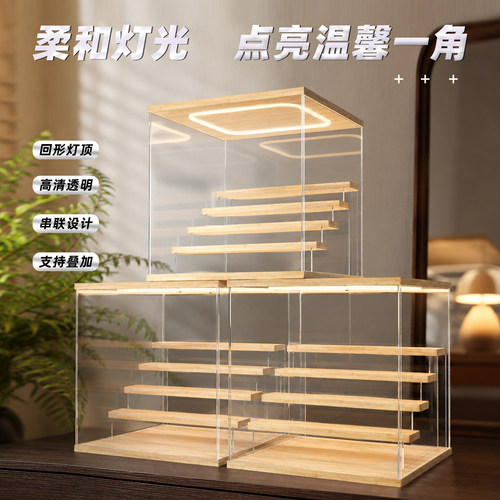 盲盒收纳展示架泡泡玛特popmart手办阶梯防尘罩Molly亚克力防尘罩