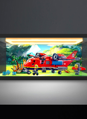 回型灯彩绘款展示盒适用 le高城市系列 60413 消防飞机积木玩具