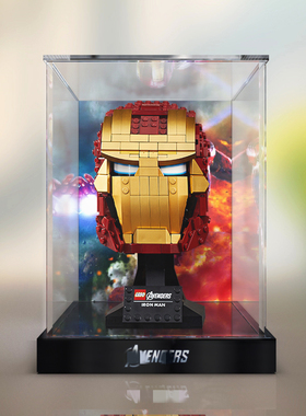 亚克力防尘盒 适用LEGO 76165 钢铁侠头盔积木模型手办透明展示盒