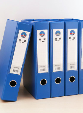 加厚利威A4金角档案盒蓝色文件盒A808 800包胶资料盒65mm带夹收纳