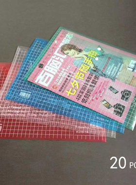 加厚A4透明网格钮扣文件袋