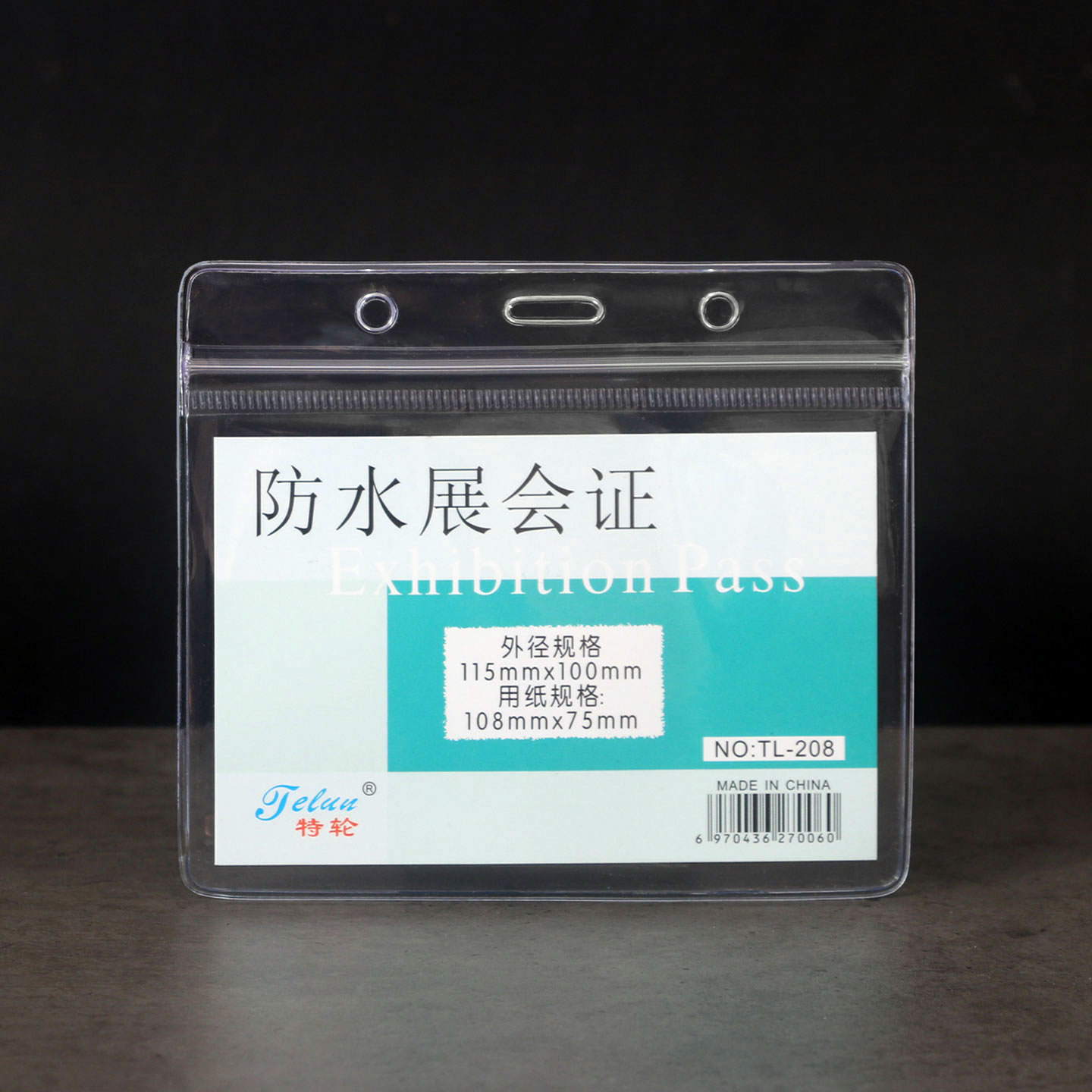 加厚防水软胶双面透明胸卡证件套