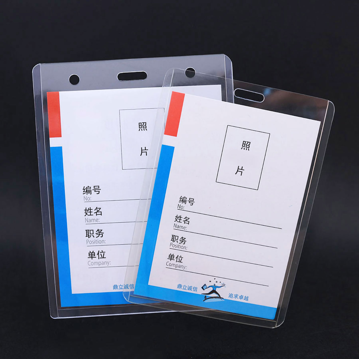 竖式双面透明证件套硬胶胸卡套