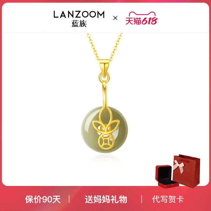 【送妈妈母亲节礼物】德国LANZOOM蓝族莲莲平安扣项链女士国风