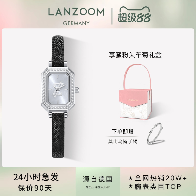 潮流精品，品质保证