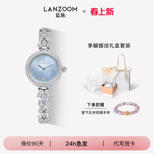 母贝轻奢腕表 德国LANZOOM蓝族蓝眼泪手表女新款 情人节礼物