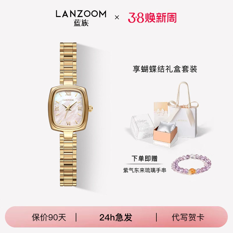 【新年礼物】德国LANZOOM蓝族复古小金表女士手表女款轻奢小众