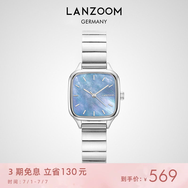 蓝族LANZOOM白银小方块女士手表女款钢带轻奢小众方表毕业季礼物