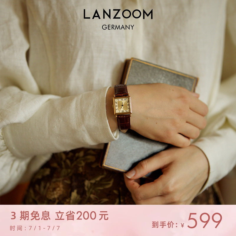 蓝族LANZOOM复古小棕表女士手表女小众复古时尚高级小方表送女友
