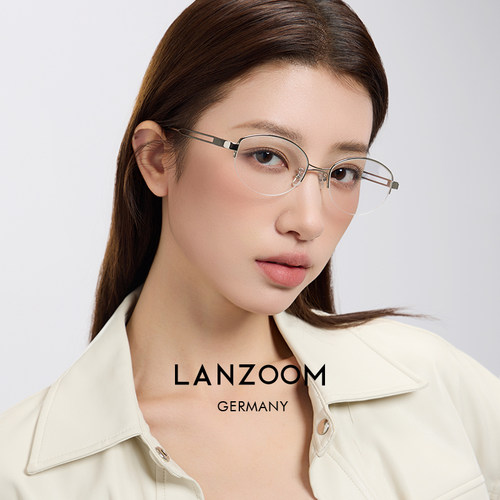 德国蓝族LANZOOM老钱风INN半框眼镜女款防蓝光镜超轻护眼睛SVC