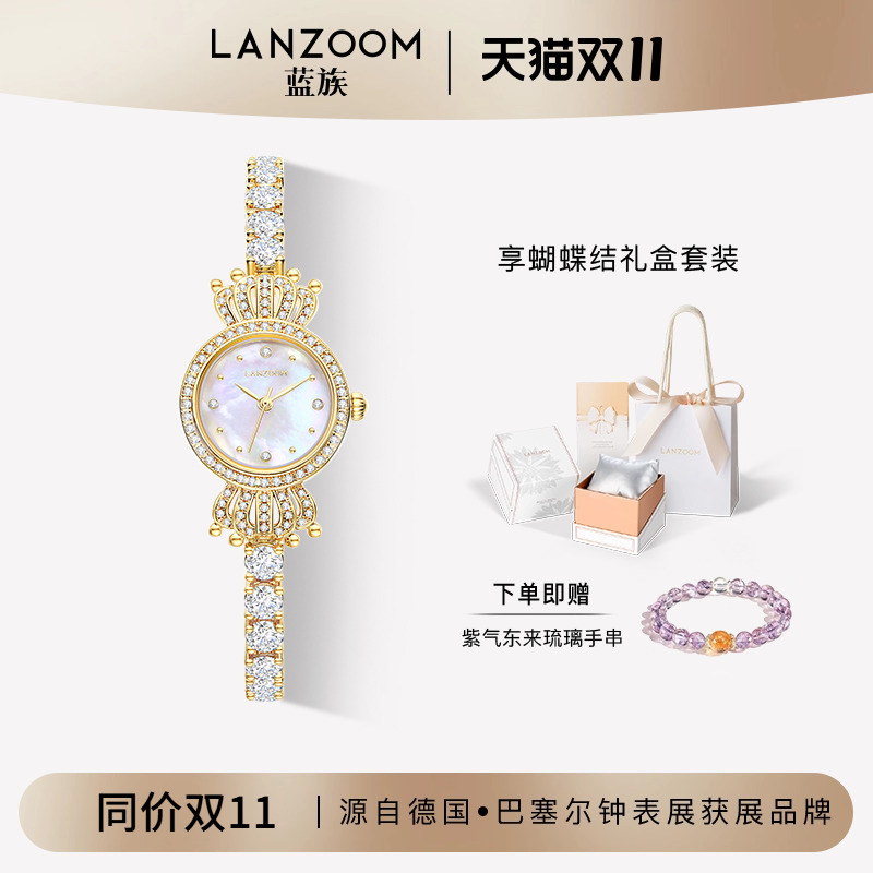 德国LANZOOM蓝族星冠悦己小圆表女士手表女款轻奢小众送女友礼物