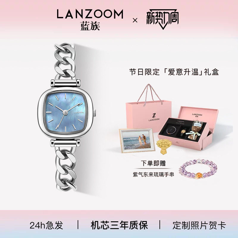 蓝族LANZOOM女士手表送闺蜜礼物图片