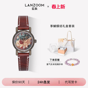 德国LANZOOM蓝族龙图腾手表女款 轻奢生日龙年礼物 手表2024新款