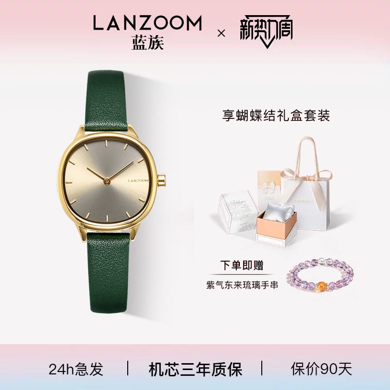 蓝族LANZOOM手表轻奢皮带小方表图片