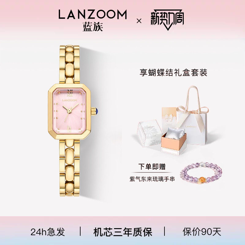 【送女友礼物】德国LANZOOM蓝族江山美人手表女款轻奢小众石英表图片