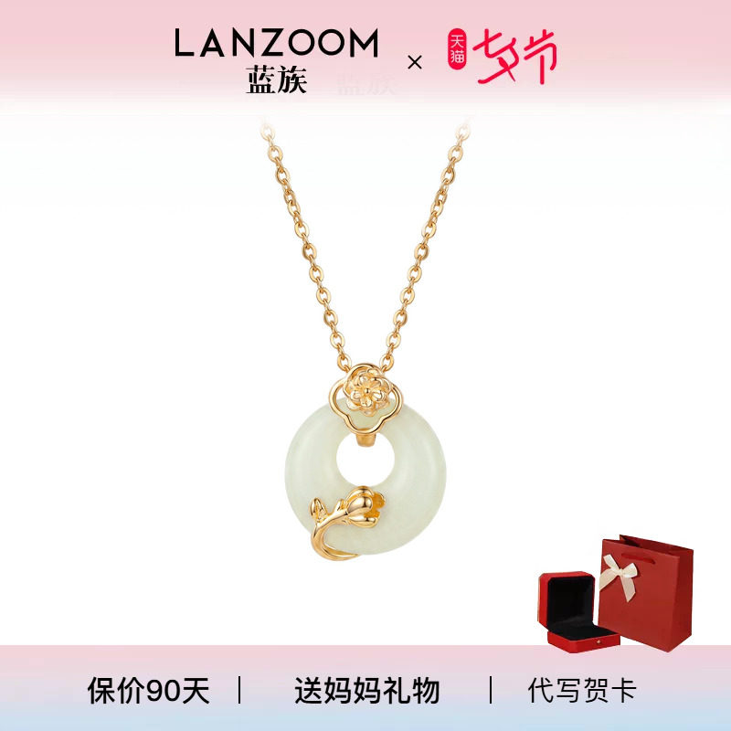 【送妈妈母亲节礼物】LANZOOM蓝族金玉牡丹项链女款和田玉轻奢