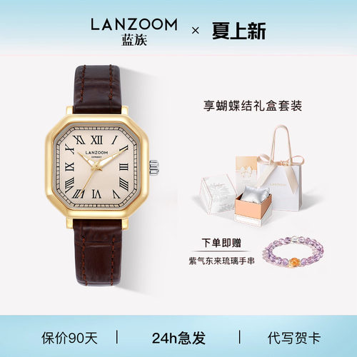 德国蓝族LANZOOM时光棱角复古手表女款情侣表轻奢小众礼物送女友