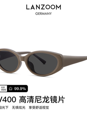 德国蓝族LANZOOM太阳镜女款高级感大脸显瘦防紫外线防晒遮阳墨镜
