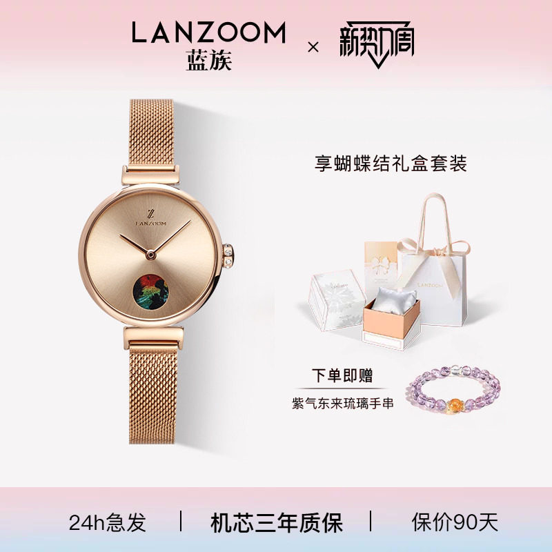 小众气质轻奢正品名牌女士手表图片